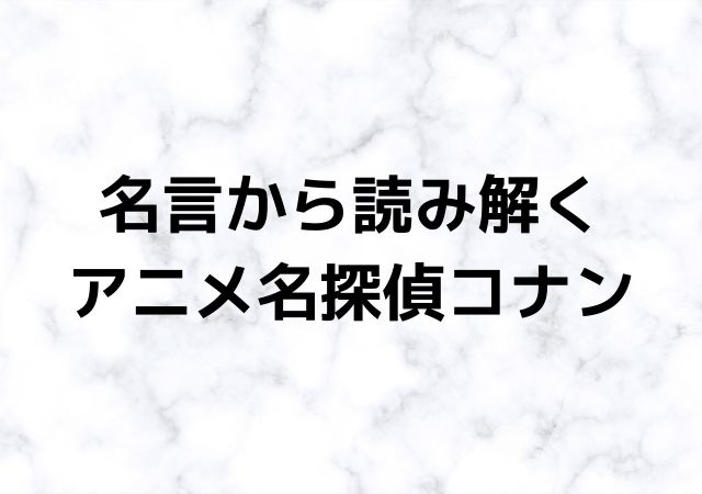 口喧嘩 かっこいい 言葉