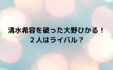 心に残る名言集と気になる話題のごちゃ混ぜ日記 ページ 3 元気になれる名言と話題の情報を発信